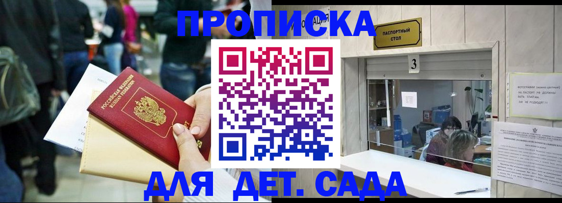 регистрация в Сольцах